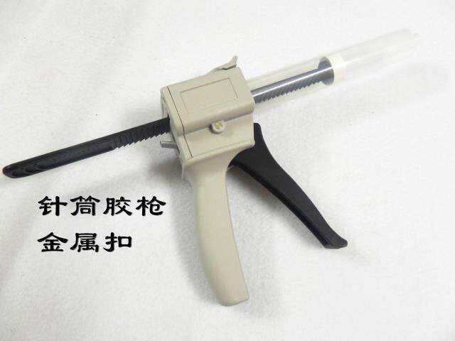 Single - group manual gun 30CC 55CC manual glue gun Single - liquid glue needle syringe gun