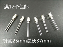 Full stainless steel double pipe needle stainless steel point gluing machine needle full metal needle double head 25mm  