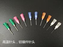 Screw needle aluminum insert needle glue dispenser needle plastic seat needle industrial needle riveting needle