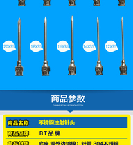 Syringe Stainless Steel Needle Veterinary Needle Head 4#6#7#8#9#10#12#16# #20 #16# #20 Gauge Glue Needle