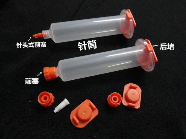 American Point Glue Syringe Four Pieces Of Syringe Choke Flow Plug Rear Cover Pneumatically Transparent Syringe 3CC5CC10CC30CC55CC