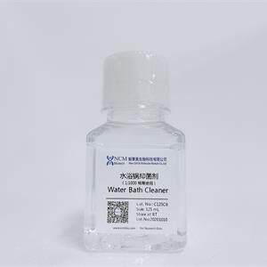 新赛美 C125C6 水浴锅抑菌剂125ml