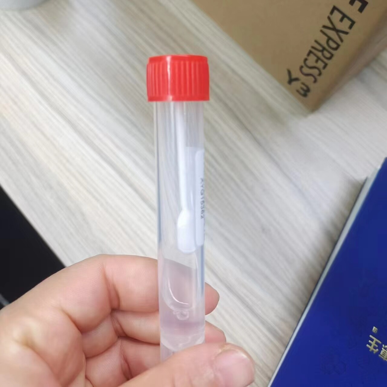 粪便微生物代谢物保护液套装 3mL&times;50个 常温条件保存 粪便采集管