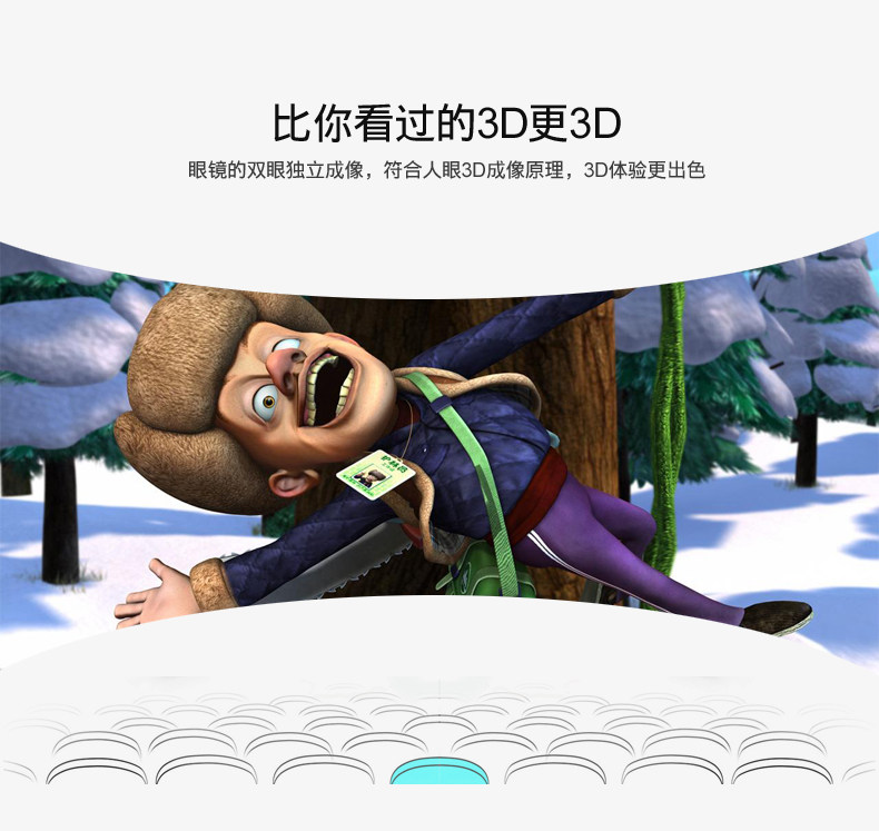 Lunettes 3D LE-VISION - Ref 2627640 Image 14