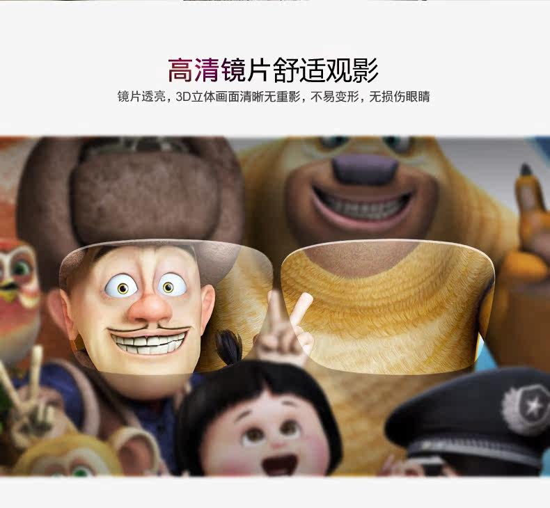 Lunettes 3D LE-VISION - Ref 2627640 Image 10