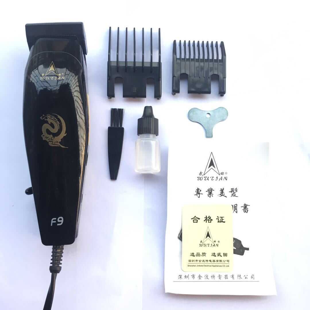 武田男士专业电动理发剪电动理发电推剪插电式美发带线理发器