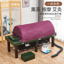 Moxibustion bed fumigation bed bed cover special cover large fixed insulation partial rattan bamboo board steaming bed lifting Chinese medicine