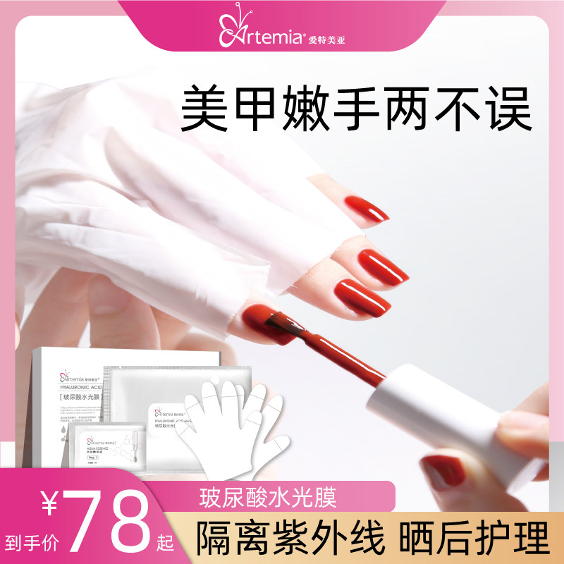 Маникюрная маска для рук с гиалуроновой кислотой Tianmei Finger Dew Essence Набор для ухода за руками Маска для ног Ruoxi Крем для рук Изображение 1