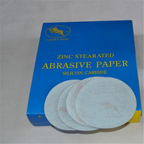 Jinniu brand dry sanding paper imported latex paper paint surface primer polishing sandpaper sheet 230*280MM