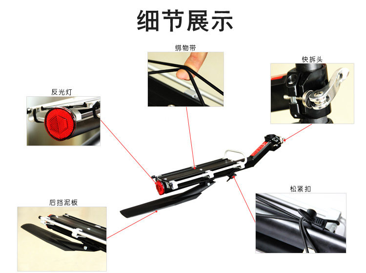 Porte-bagages pour vélo - Ref 2413413 Image 7