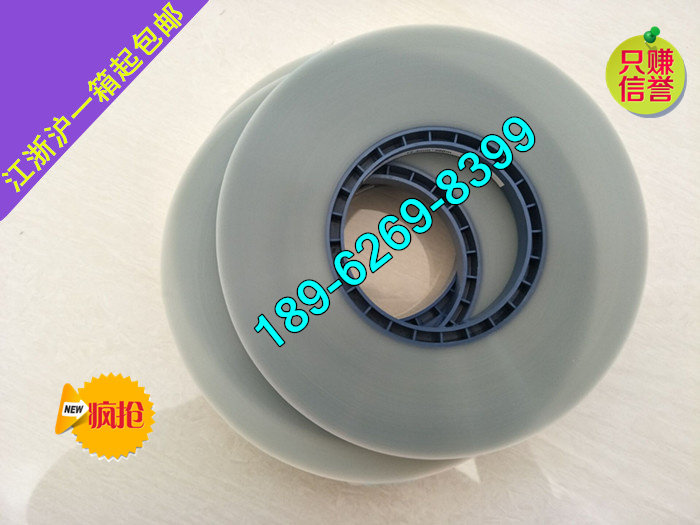 Heat seal upper cover with transparent antistatic smt load with sealing film Also known as hot pressing sealing film antistatic