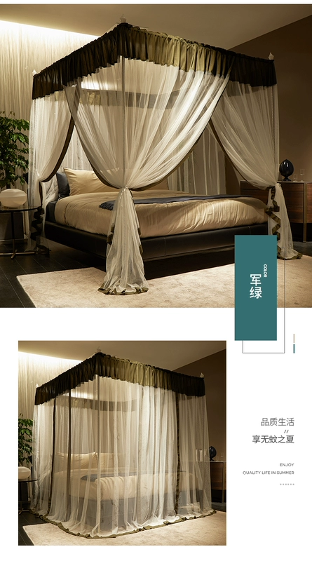 Violet 2019 công chúa mới gió mùng 1,5 m 1,8m giường đôi nhà sàn mã hóa dày - Lưới chống muỗi màn ngủ thông minh