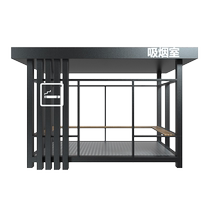 Factory smoking pavilion steel structure employee outdoor lounge movable public rest pavilion sentry box
