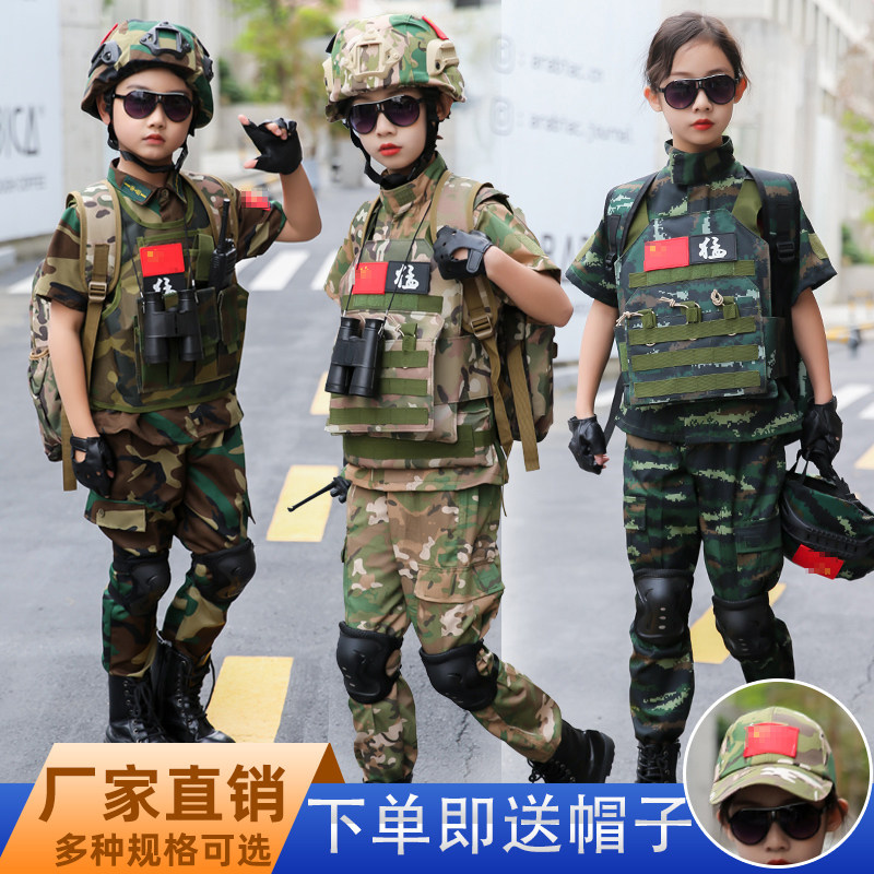 Children's camouflak suit children's summer camp male and female special soldiers training to serve kindergarten 61 performance out of service