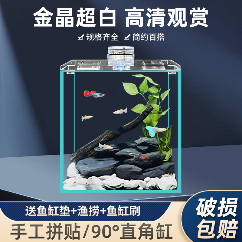 Thai Fighting Fish Mini Display Tank Ultra-Clear Glass Tank Floating Tank Office Mini Ecological Tank Double Tank Isolation Box