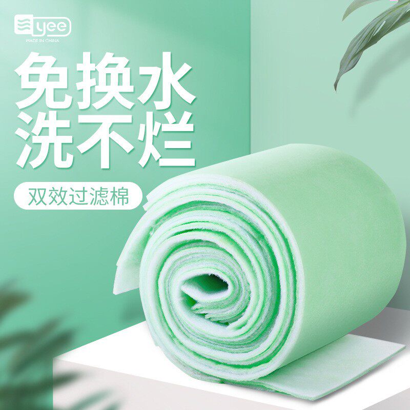 FISH TANK SPECIAL FILTER COTTON AQUARIUM BIOCHEMICAL FILTER COTTON FILTER MATERIAL MACHINE NO GLUE SEA COTTON WATER PURIFICATION THICKENED HIGH DENSITY
