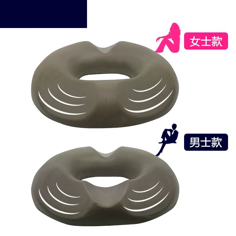 防痔疮圈臀部圆形座屁股褥疮卧床病人瘫痪老人护理用品
