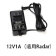 12V1A