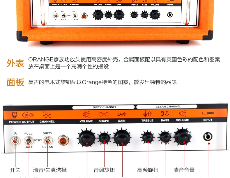 Orange Orange Loa TH30 Tube Head Audio Electric Guitar Loa Guitar điện chia tách Loa - Loa loa