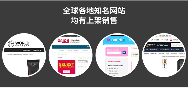 费洛蒙迷人爱情香水国内官方网站