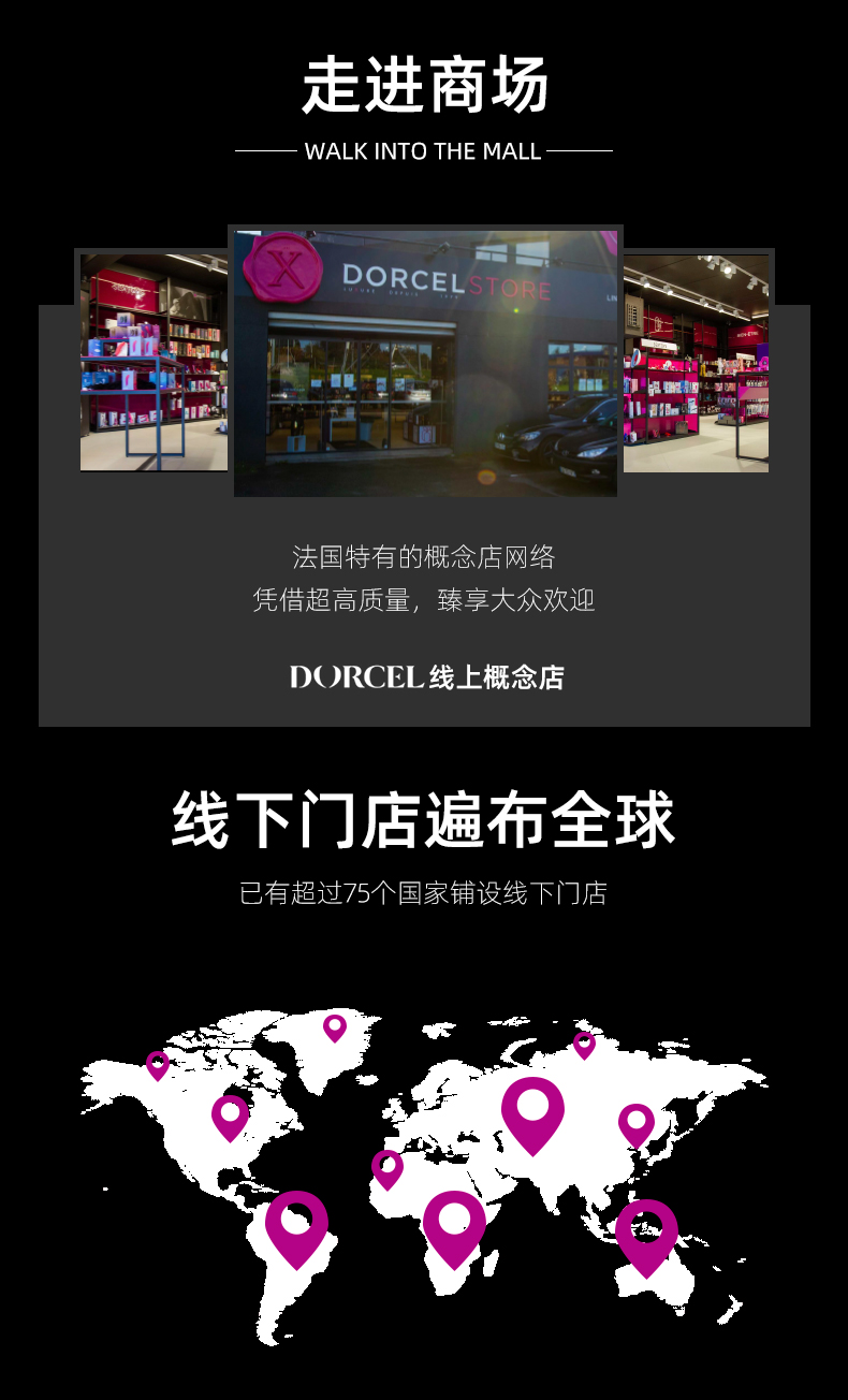 费洛蒙迷人爱情香水国内官方网站