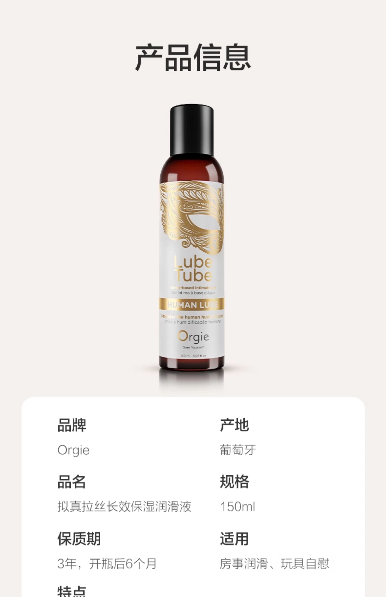 费洛蒙迷人爱情香水国内官方网站