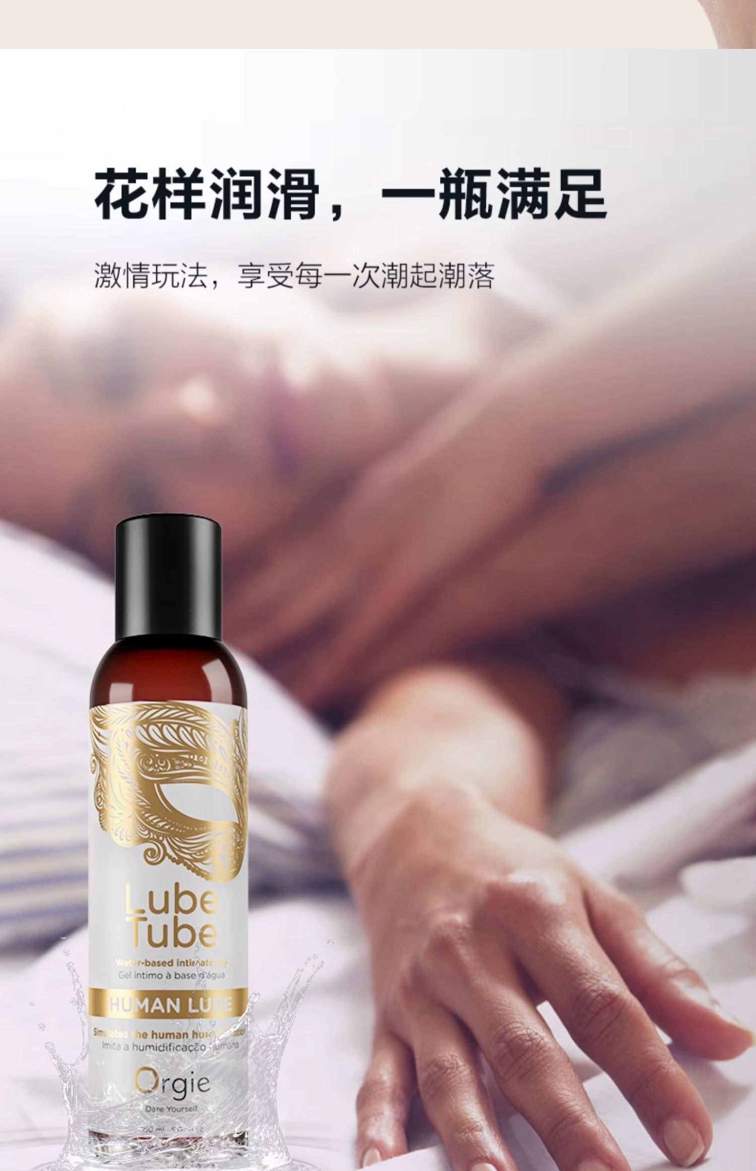 费洛蒙迷人爱情香水国内官方网站