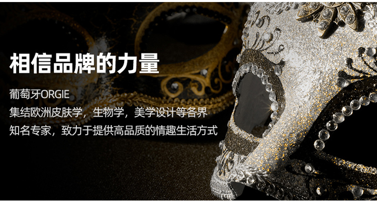 费洛蒙迷人爱情香水国内官方网站