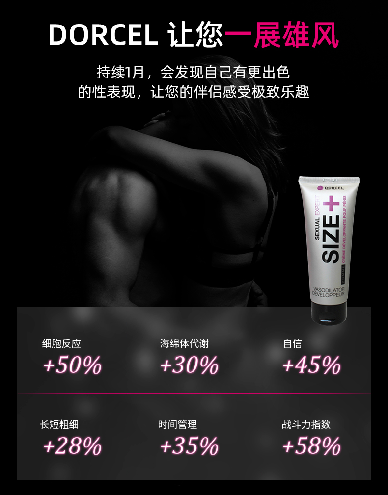 费洛蒙迷人爱情香水国内官方网站