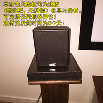 Marble audio tripod subwoofer bottom seat cushion speaker damping pad granite pad shock absorber platform