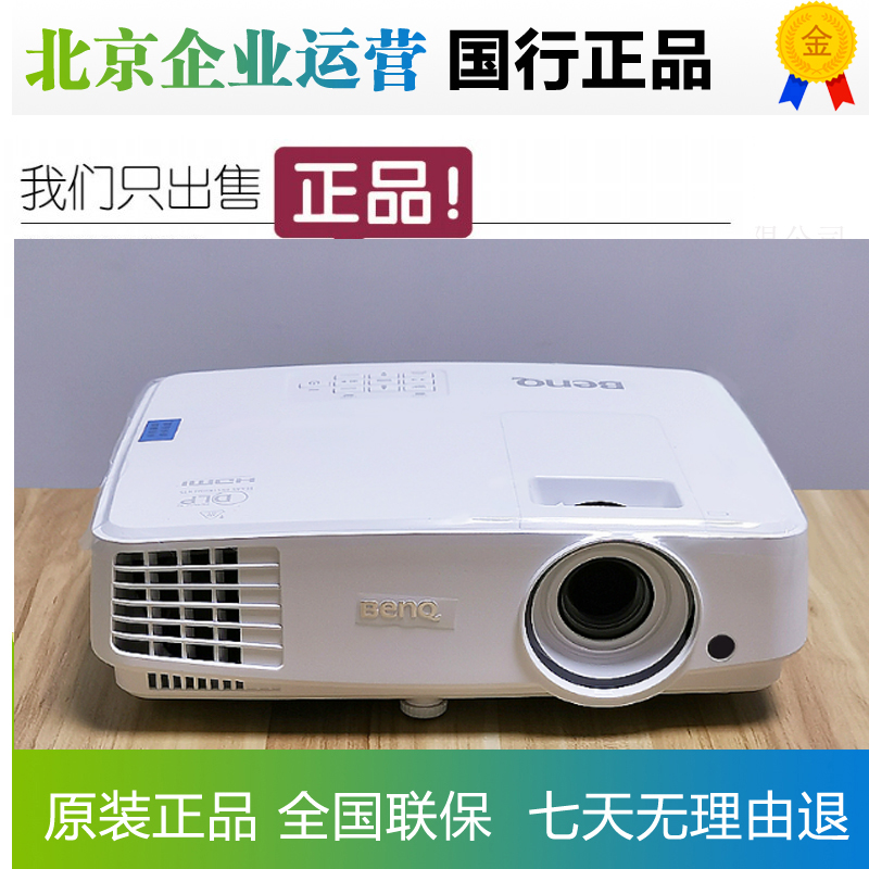 BenQ BENQ Projector MS527 MS531MX532 MH534 MS535 MH530 MX528