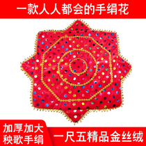 Adult Northeastern Yangko dance square performance dance big red dot handkerchief flower octagonal scarf enlarged and thickened one foot and five