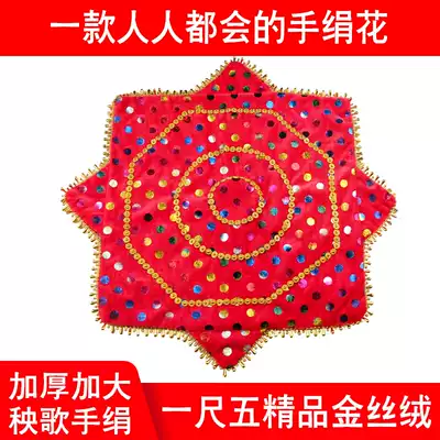 Adult northeast twist Yangge Square performance dance Big red dot handkerchief flower octagonal towel increase and thicken one foot five