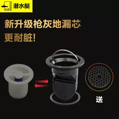 Submarine-specific 50 floor drain core deodorant inner core Powder room sewer deodorant core insect-proof and odor-free floor drain cover