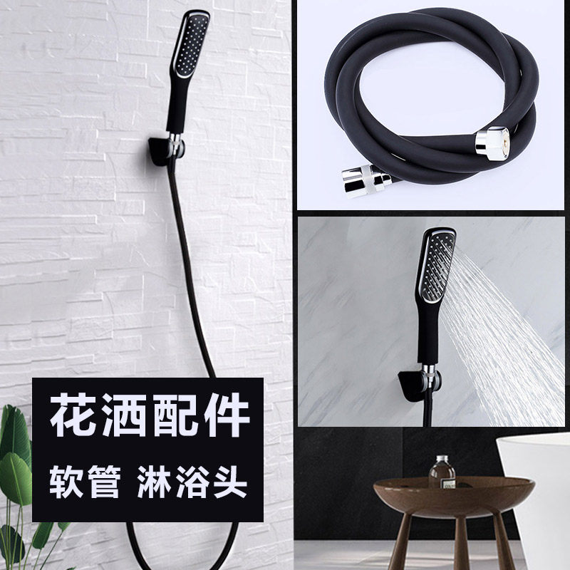 Submarine Black shower head Shower hose Powder room shower showerhead hose 1 5m 2m shower head