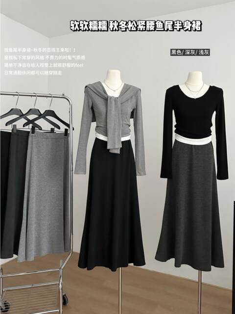 Drapey, Soft, Casual High-Waisted Skirt for Women, Autumn 2024 New Versatile Retro Minimalist Slimming Internet Celebrity Long Skirt