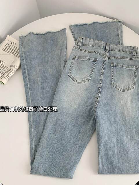 Long Leg Filter 4.0 Light Blue High-Waisted Slim Fit Flared Jeans Women's Flared Jeans