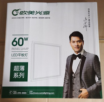 European and American light source LED flat panel panel light aluminum buckle embedded kitchen bathroom integrated ceiling light new energy saving