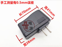 Shanghai power adapter plastic shell 5V1A2A snap-on shell wall plug charger plastic shell