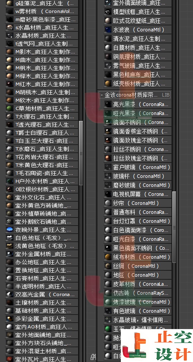 T2073 CR材质球金该corona渲染器材质库模型3DMAX材质贴图库预...-7