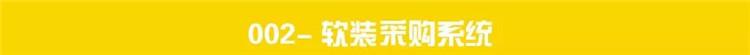 T2074室内设计工装装饰软装搭配技巧方案国际高端概念PPT方...-16