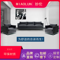 European office sofa leather simple modern business reception guest office sofa trio coffee table combination