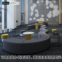 Alien fashion creative free placement sofa coffee table combination reception area reception room negotiation office sofa