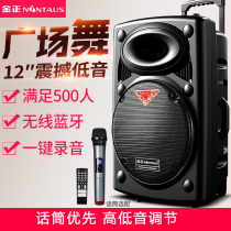 Jinzheng subwoofer 12 inch outdoor audio square dance trolley stall hawking card portable charging speaker Bluetooth