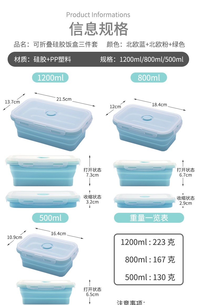 Silicone gấp hộp ăn trưa Du lịch di động hộp ăn trưa lò vi sóng silicone niêm phong gấp giòn - Hộp cơm điện sưởi ấm hộp cơm xiaomi