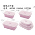 nồi ủ cơm Silicone gấp hộp ăn trưa Du lịch di động hộp ăn trưa lò vi sóng silicone niêm phong gấp giòn - Hộp cơm điện sưởi ấm hộp cơm điện cao cấp Hộp cơm điện sưởi ấm