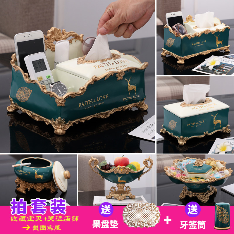 European-style light luxury tissue box simple modern home living room coffee table Nordic multi-function remote control storage drawer box