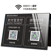Boss is not in Wifi Alipay micro-dimensional code to collect money voice prompts broadcaster wireless Bluetooth speaker