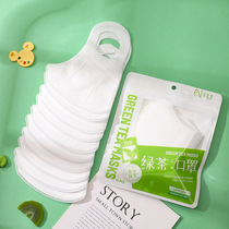 Green tea black tea mint stereo white thin face color 3D stereo anti - dressing thin three layers of melt spray mask