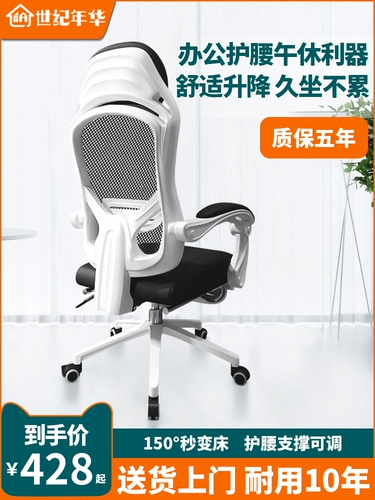 Компьютерное кресло домашнее комфорт стул Студенческий стул, кресло, председатель Human E -Sports, талию, вверх и вниз по офисному креслу на долгое время